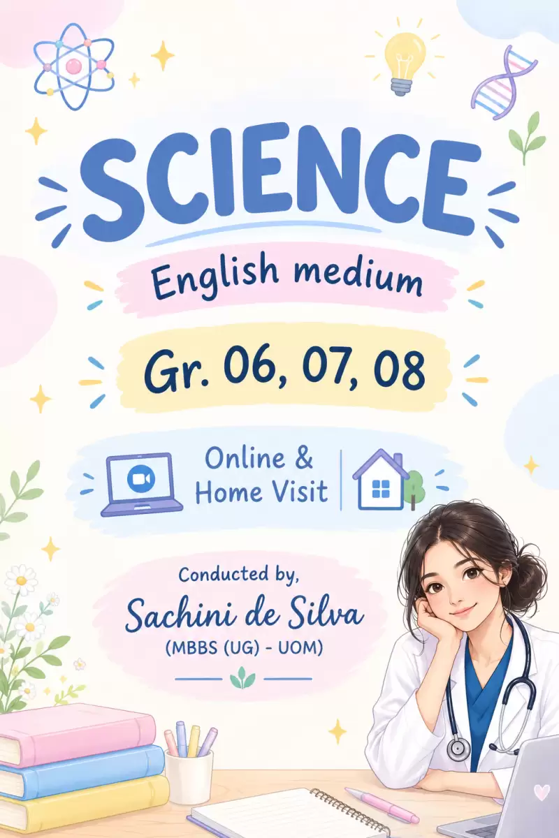 English medium Science
