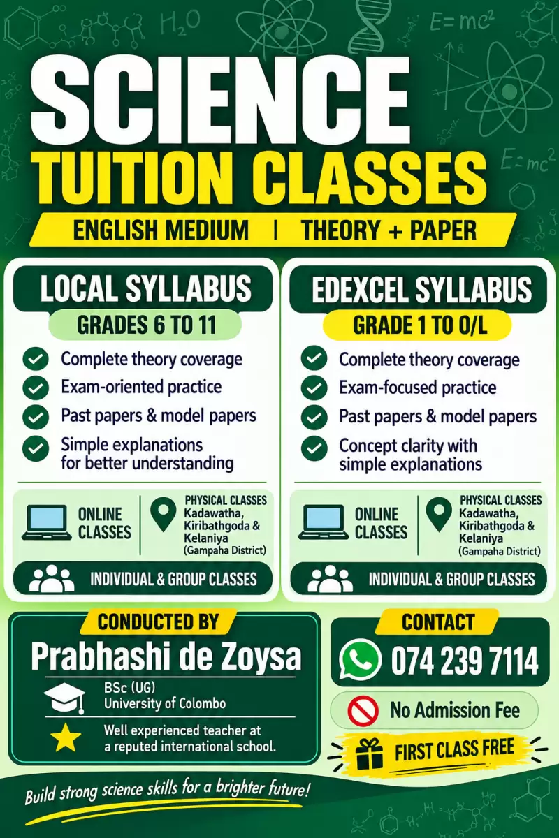 English medium science classes
