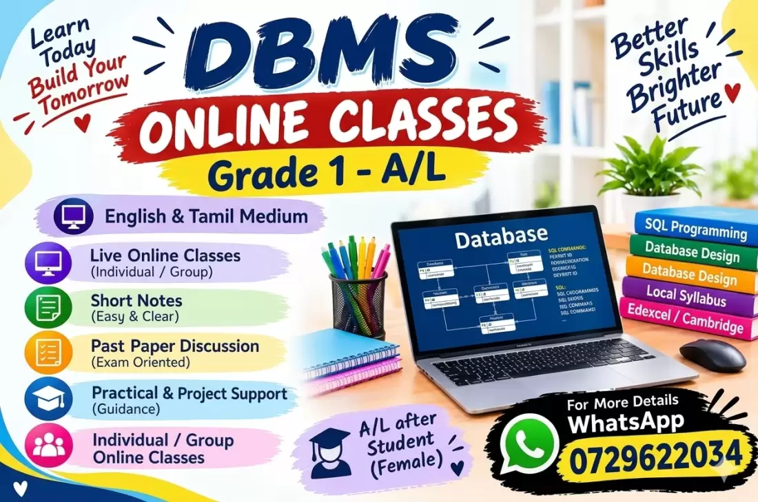 G.C.E. O/L A/L ICT Lessons Database Management System DBMS | PDF Notes Exam Questions and Answers English and Tamil Medium Tuition Class