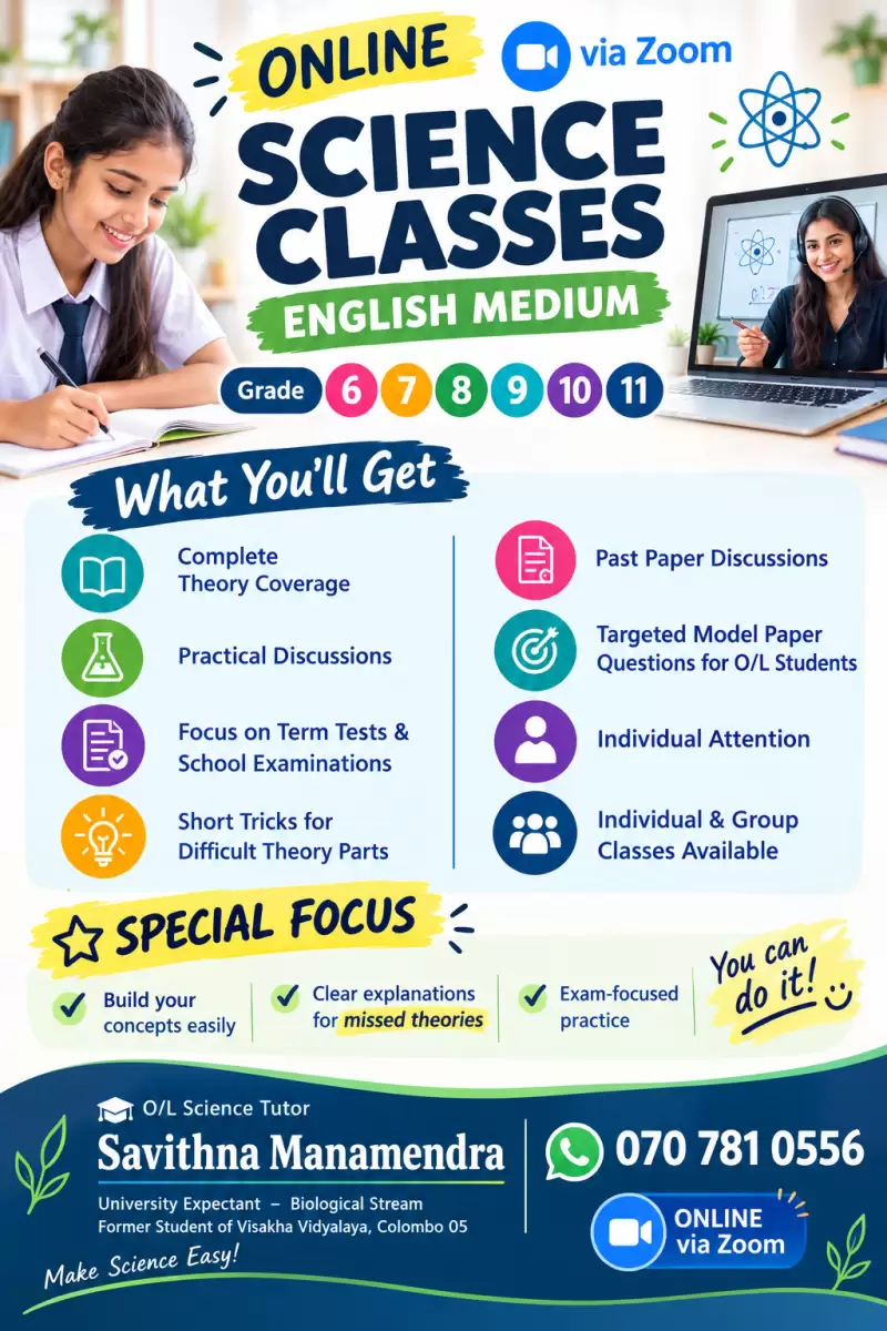 G.C.E. O/L Science English medium