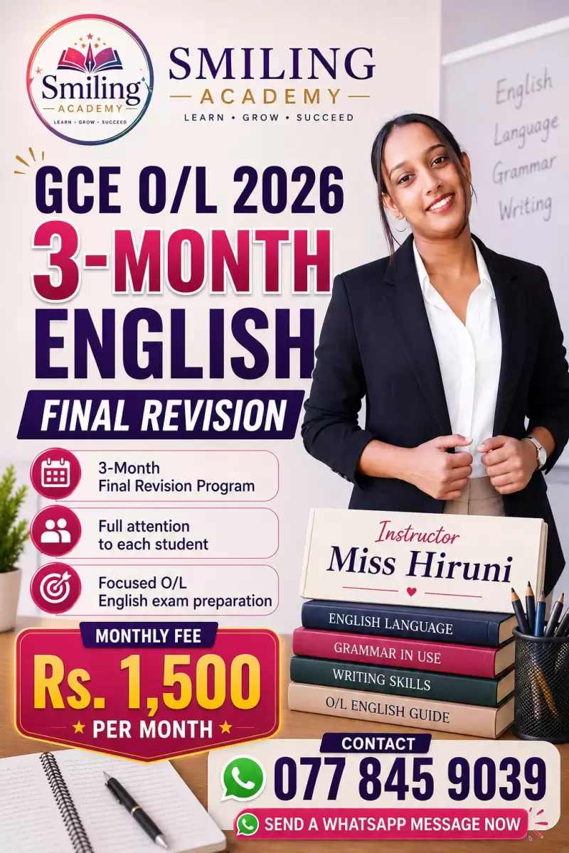 GCE O/L 2026 English 3 Month final revision