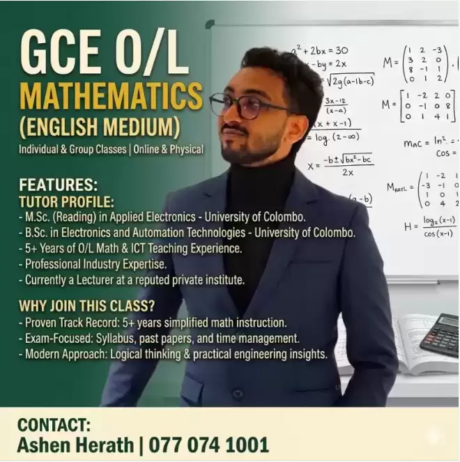 GCE O/L Mathematics (English Medium) Classes