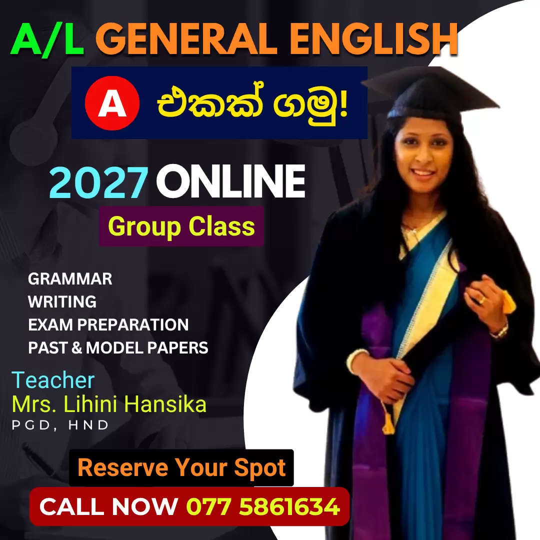 General English 2027 'A' එකක් ගමු!
