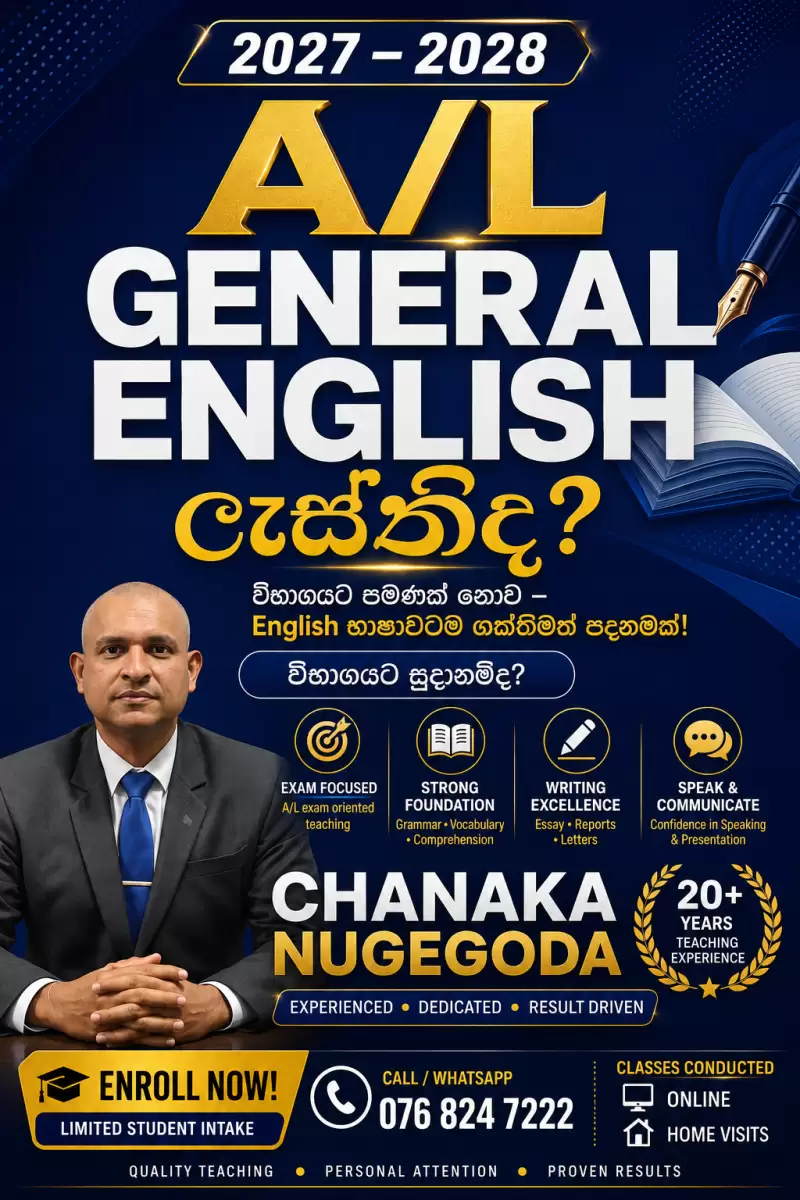 GENERAL ENGLISH English භාෂාවටම ශක්තිමත් පදනමක්!