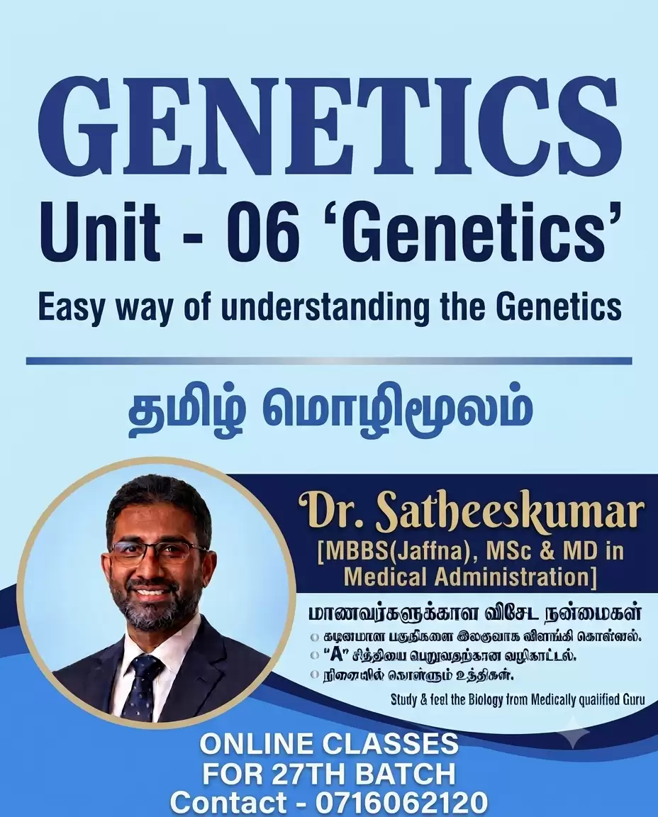 Genetics for 2027 A/L