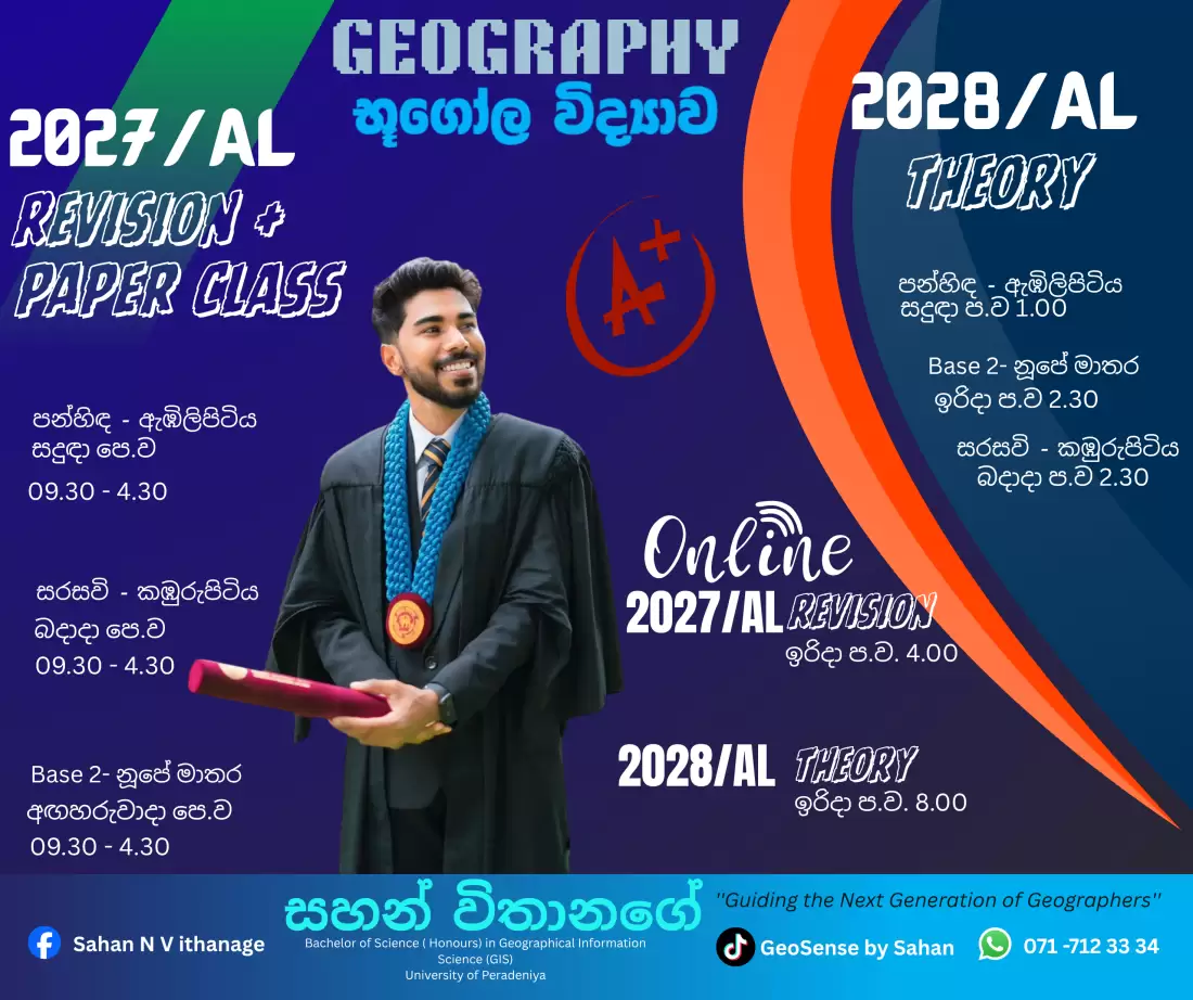 Geography 2027/2028 A/L