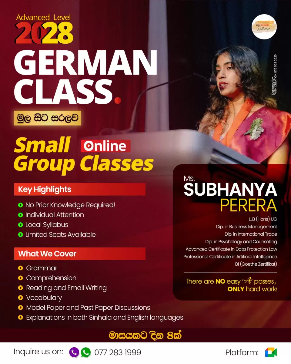 German Class - A/L & O/L