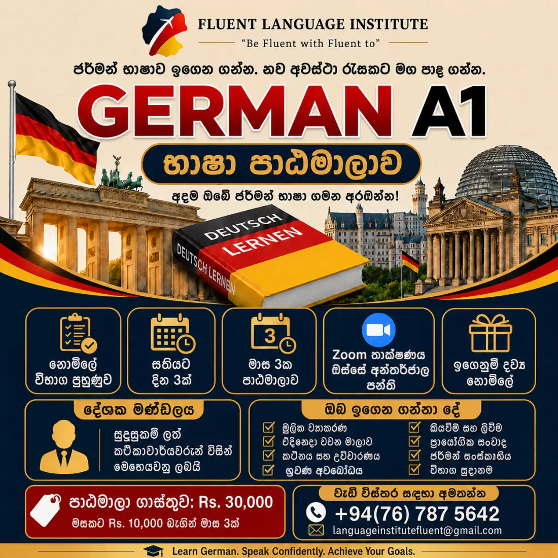 German language A1, A2