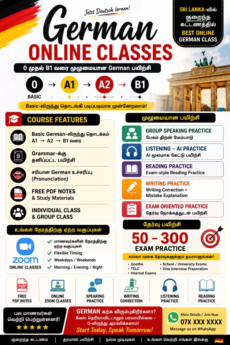 German Online Class