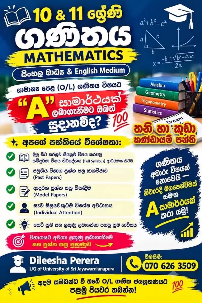 Gr 10 & 11 Maths Classes