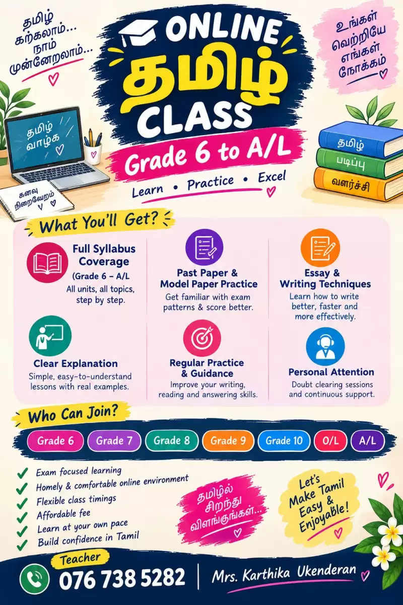 Gr 6 Gr 11 Tamil class