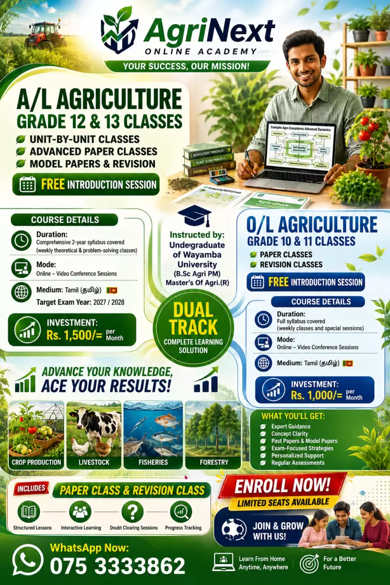 Grade 10 Agriculture Science Online Tamil Medium Classes