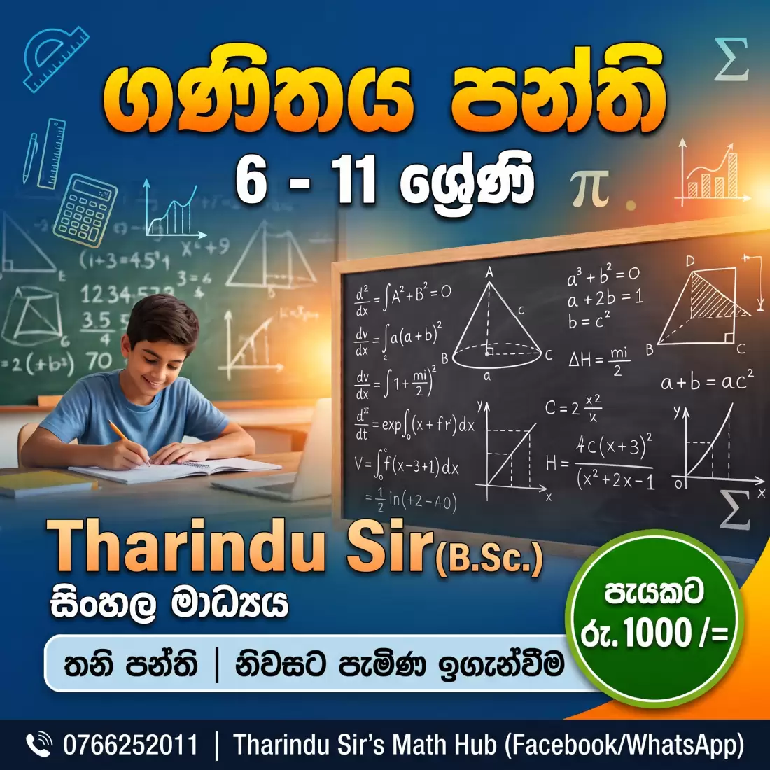 Grade 6-11 Mathematics