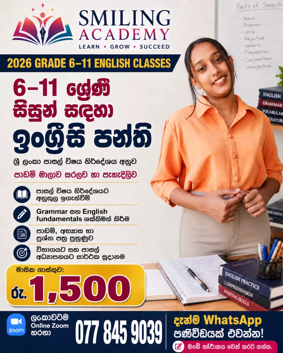 Grade 6 to 11 English Online classes by Smiling Academy