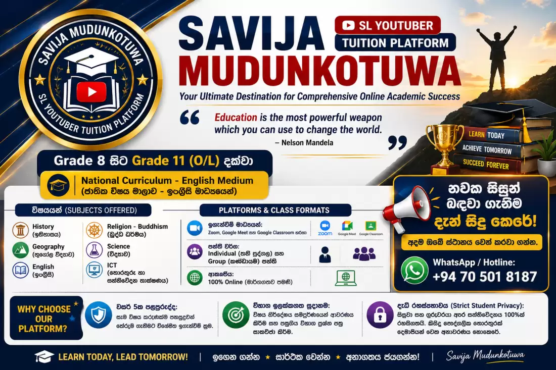 Grade 8-11 National Sylabus - English Medium