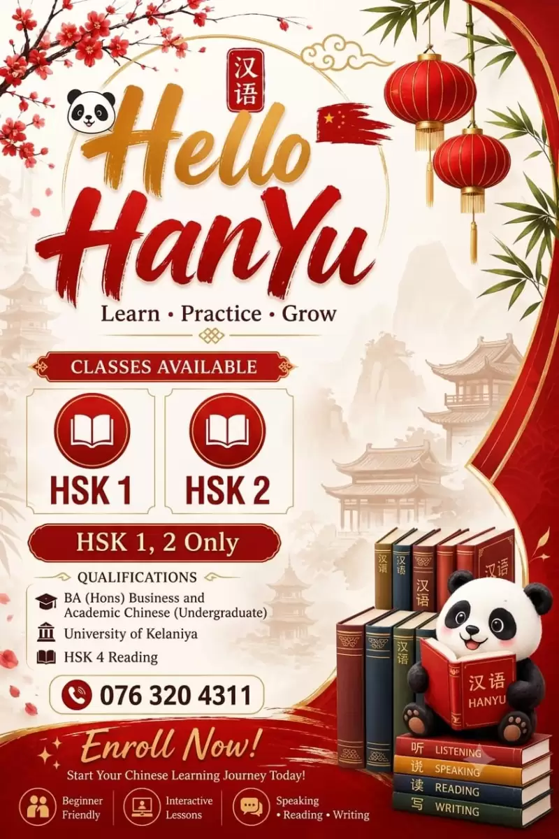 Hello HanYu 🇨🇳 | Learn • Practice • Grow 🌸
