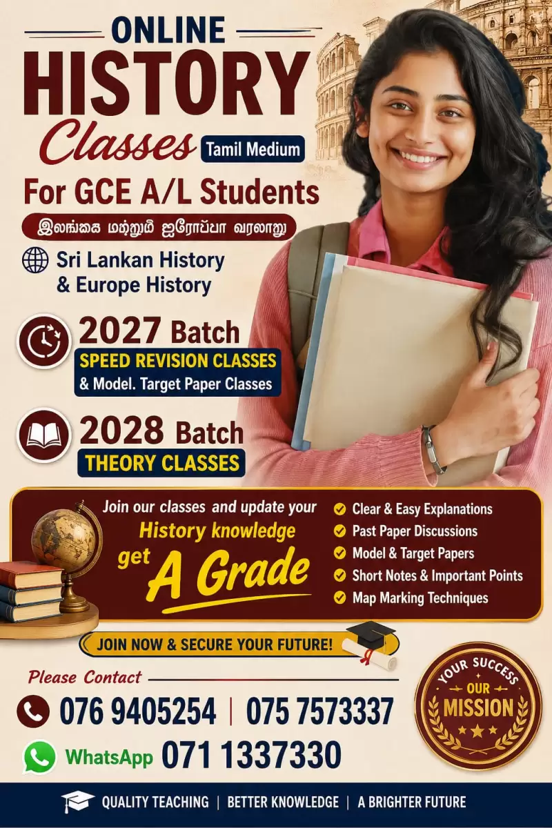 History classes online Tamil Medium GCE A/L