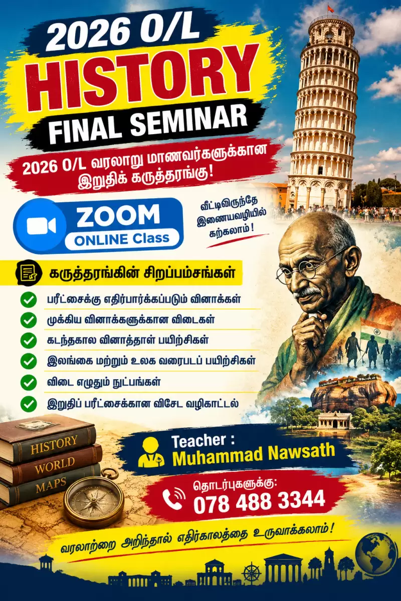 History Final Seminar