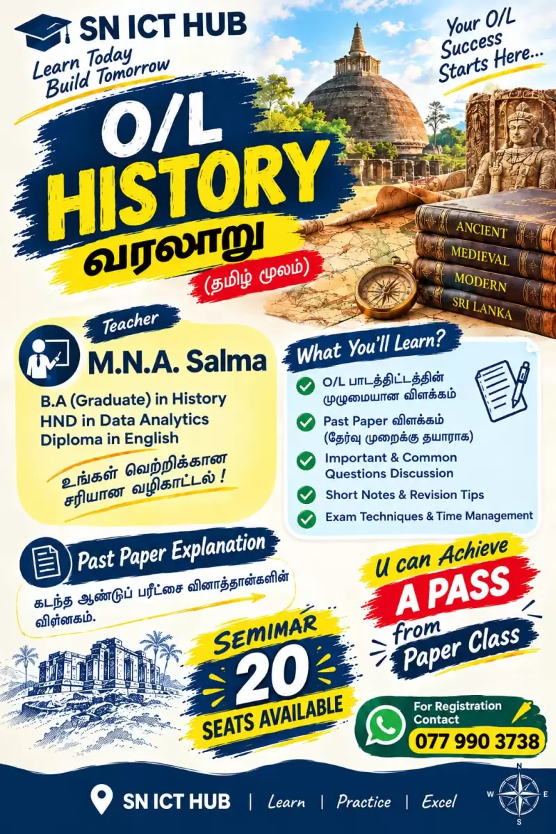History Paper Class