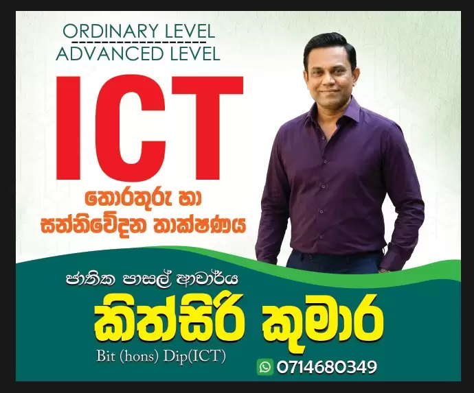 Ict
