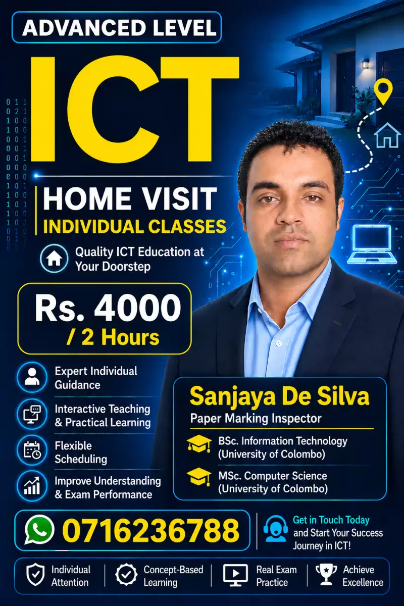 ICT A/L