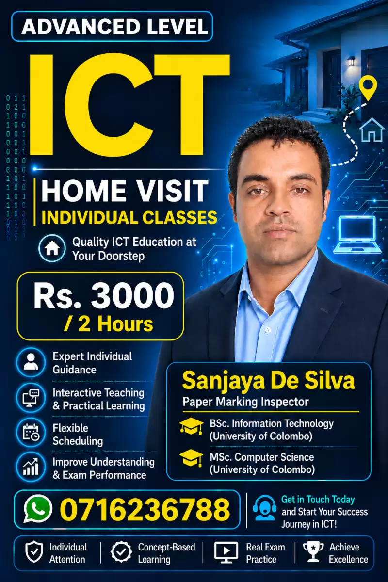 ICT A/L