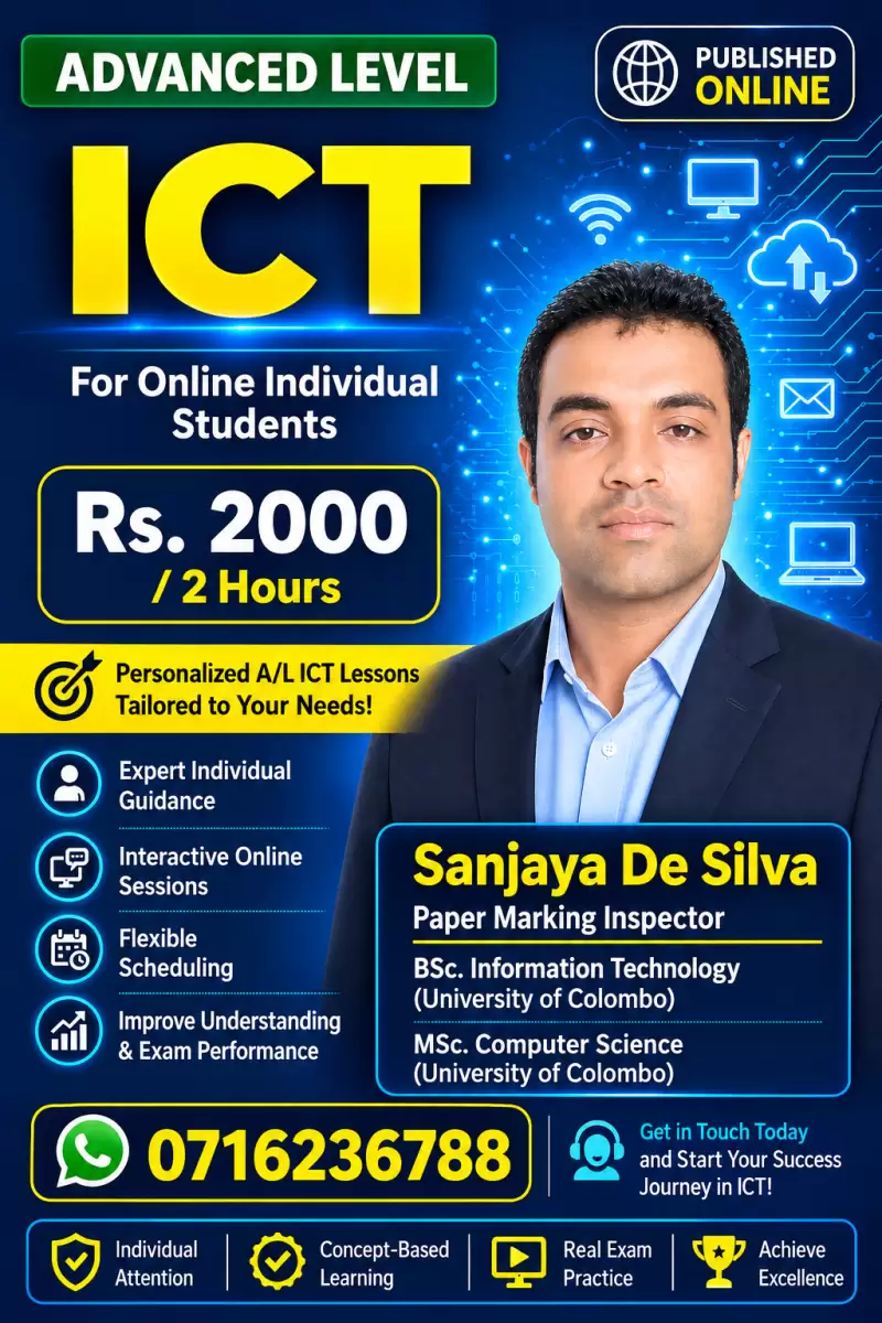 ICT A/L