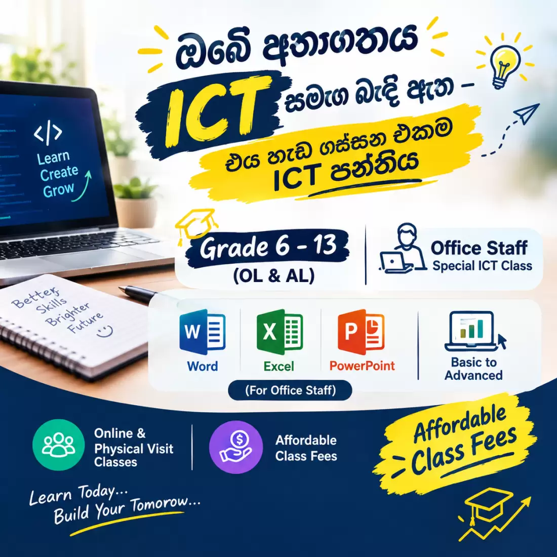 ICT class