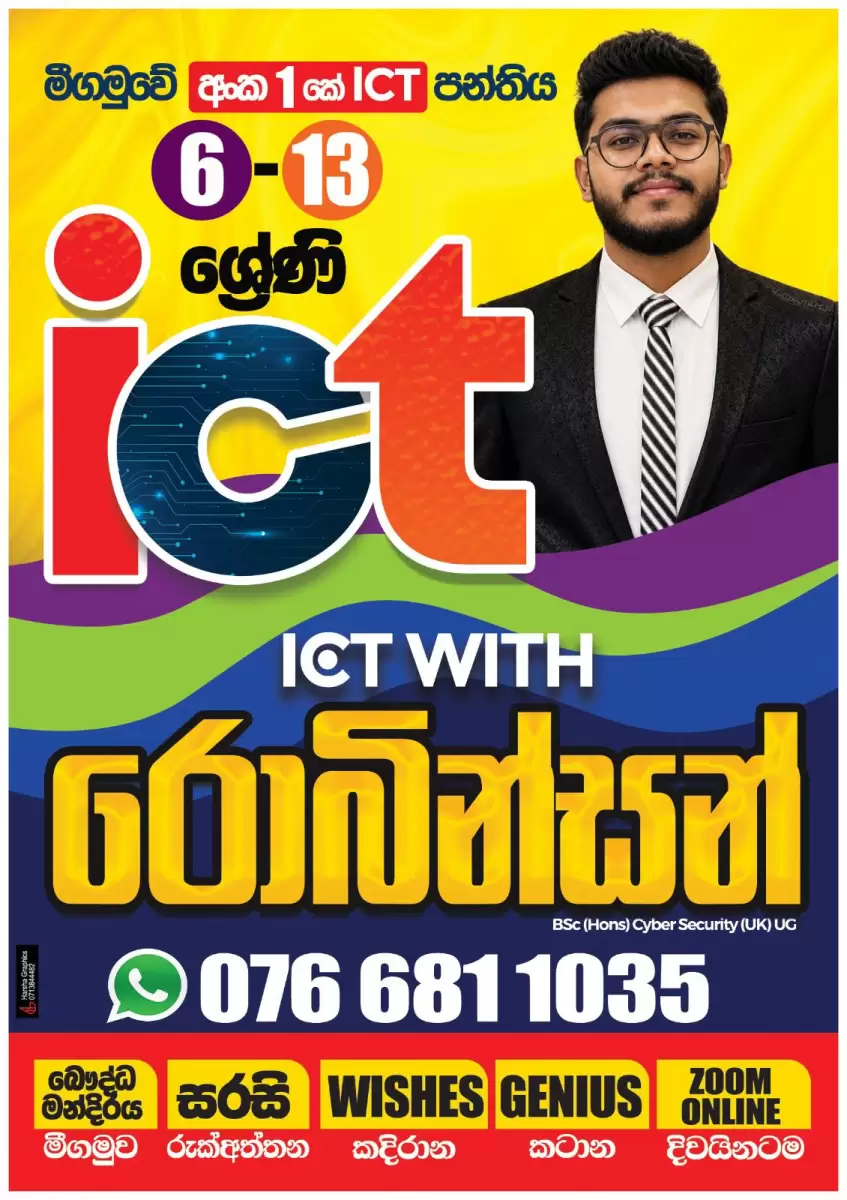 ICT Class Grade 6-11