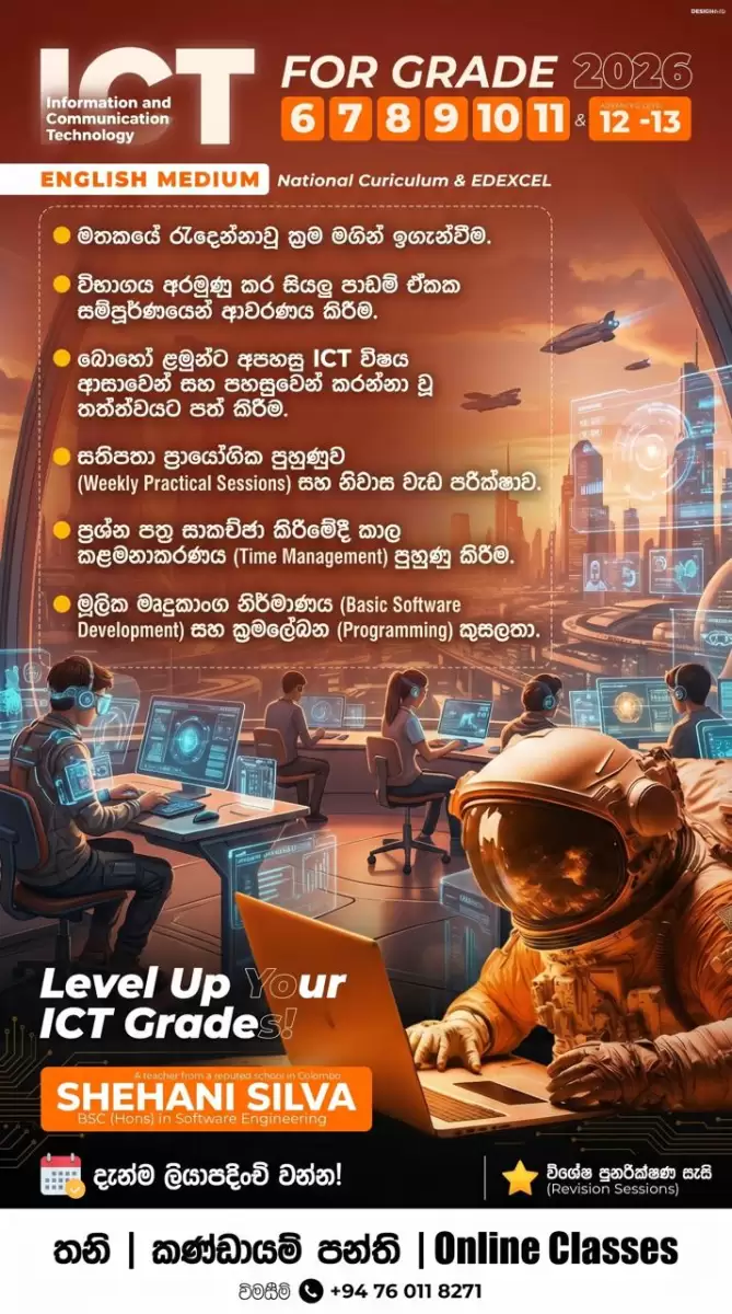 ICT classes Grade 1 to A/L (local and edexcel syllabus)