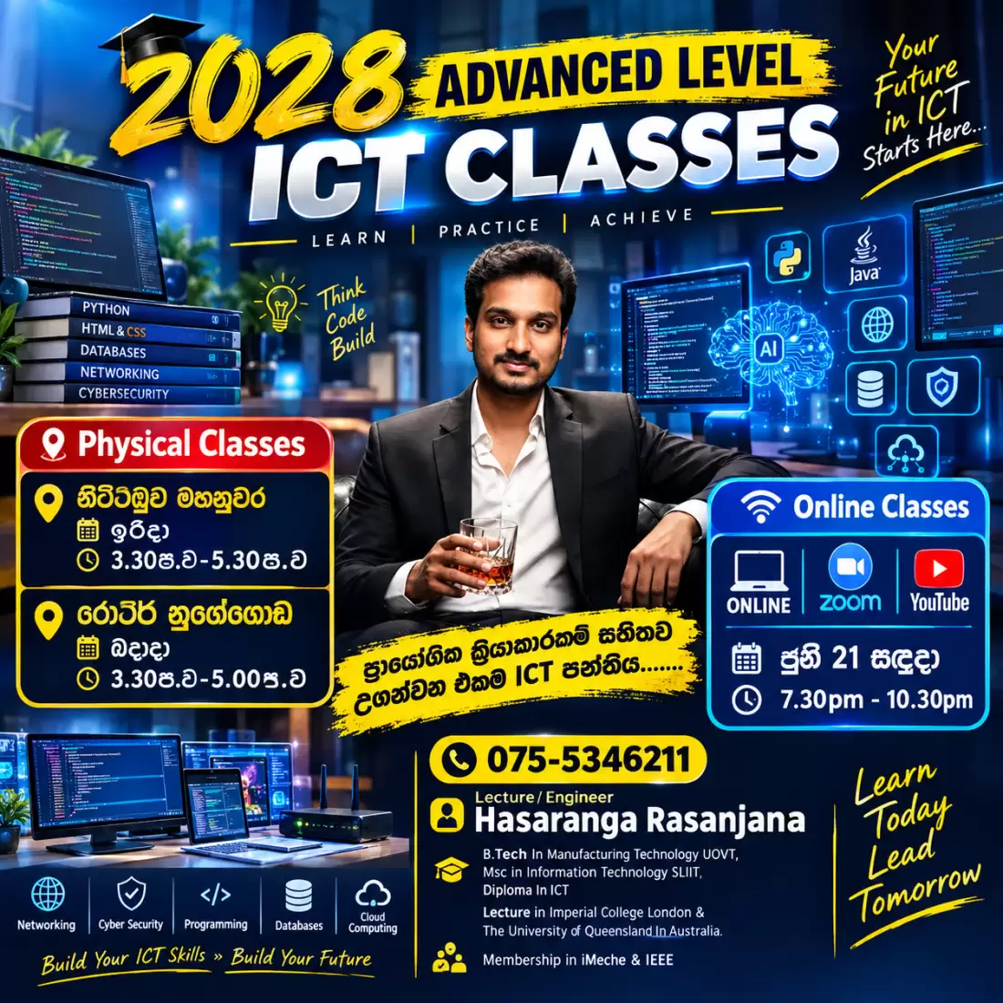 ICT- ENGLISH MEDIUM