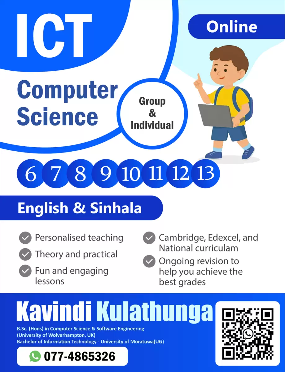 ICT English & Sinhala Medium