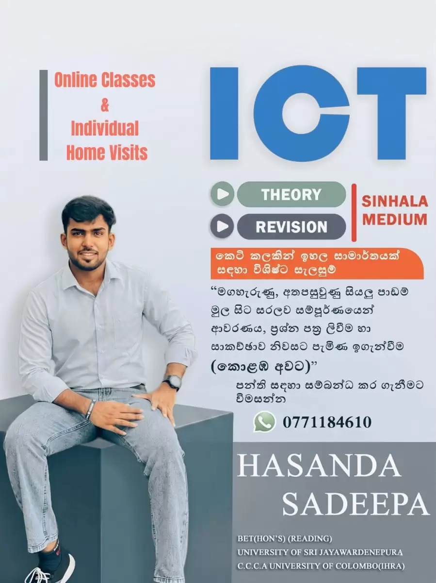 📍 ICT Individual Classes - Revision &Theory