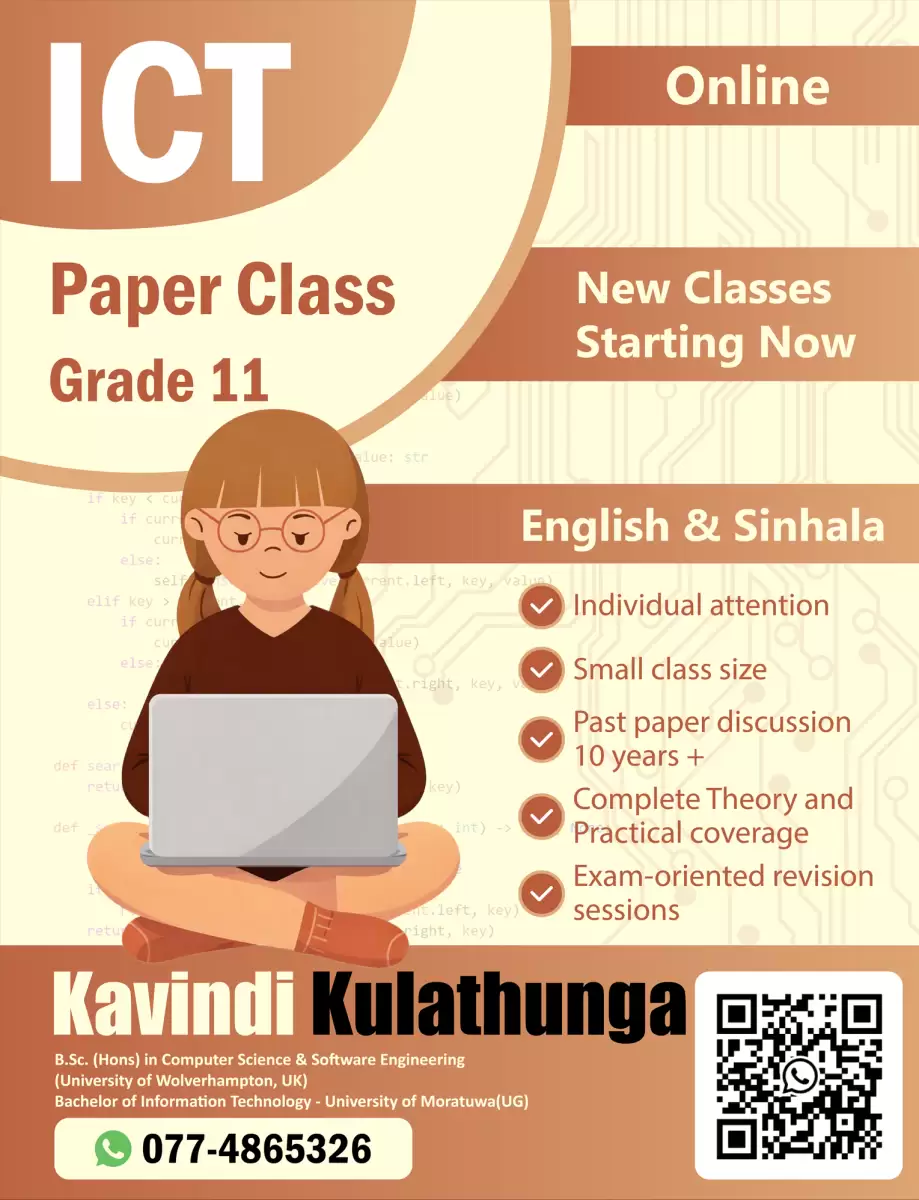 ICT Paper Class