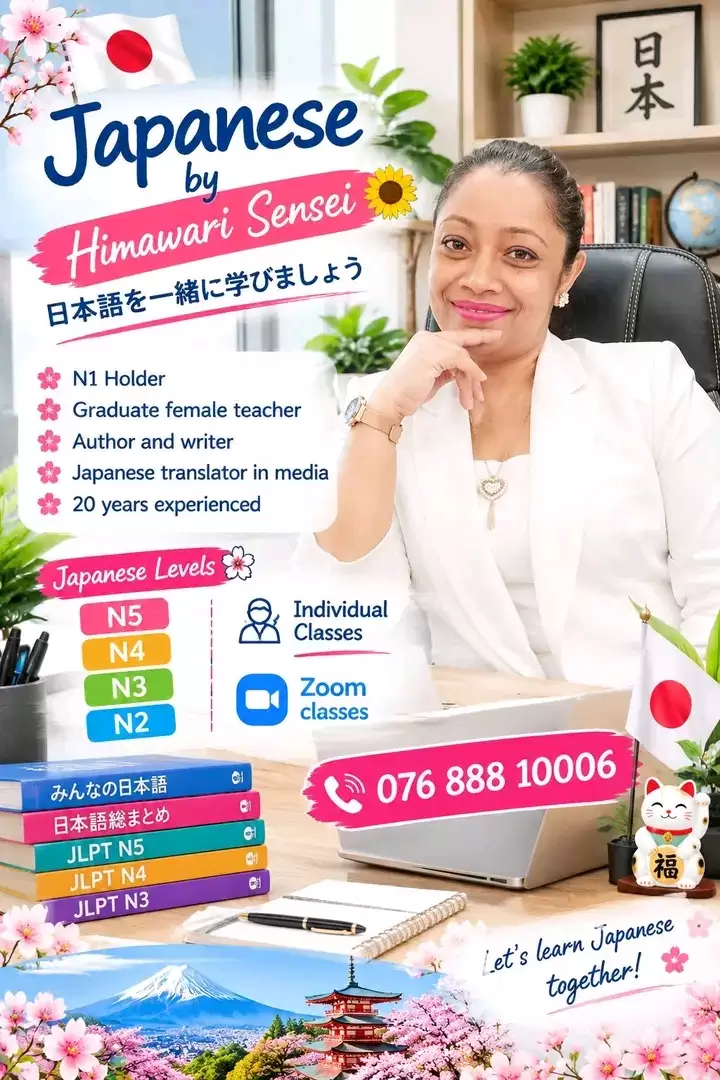 Japanese for all