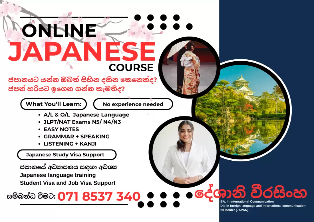 Japanese online class