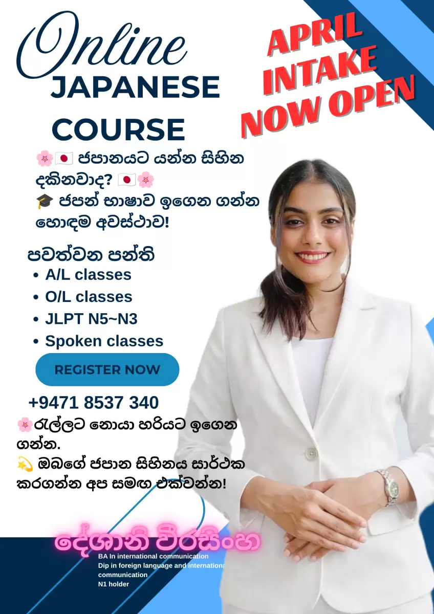 Japanese online class