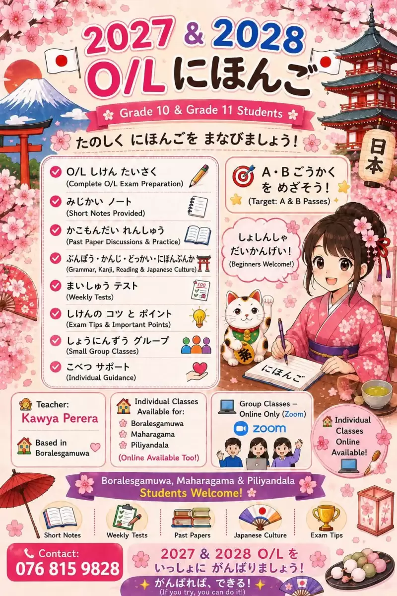 Japanese Teacher