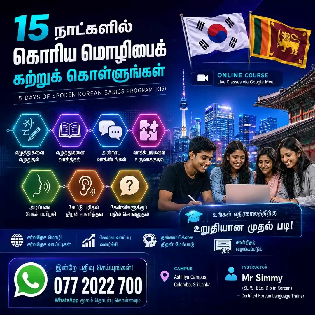 K15 Korean with Simmy in 15 Classes