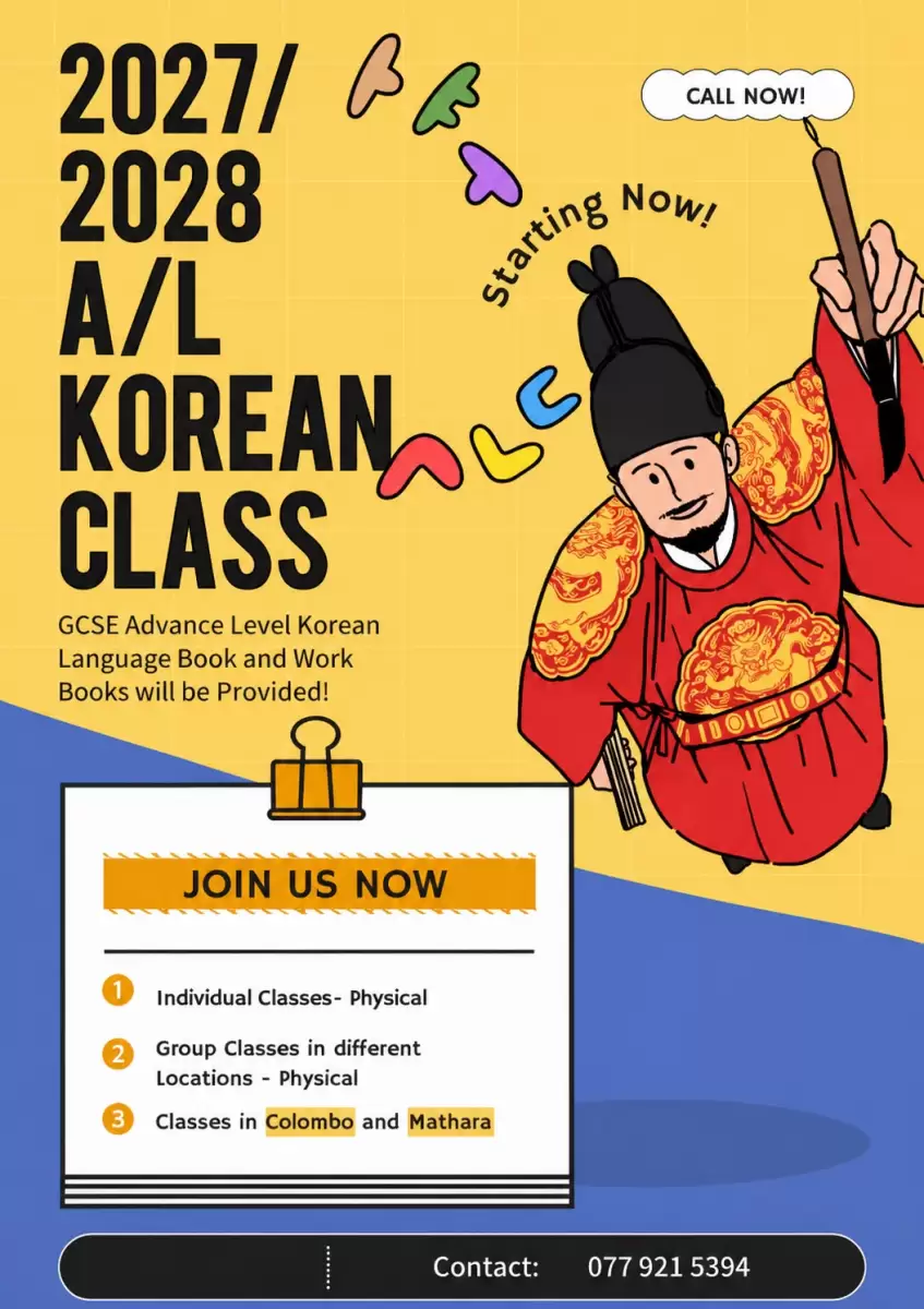 Korean A/L Classes