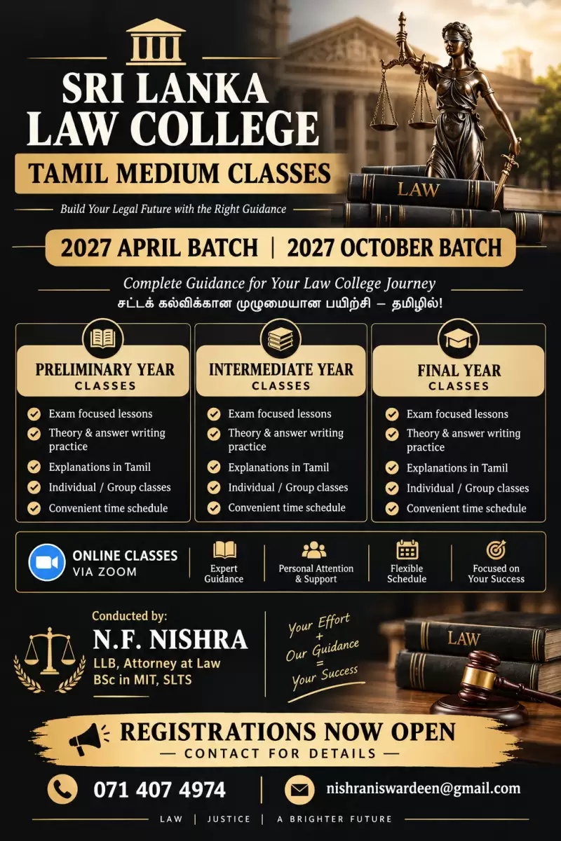 Law College Tamil Medium Class 2027
