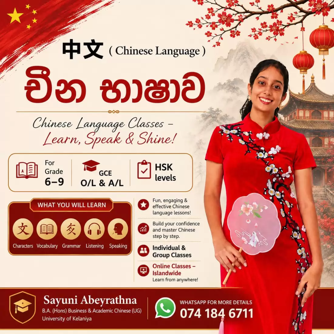 Learn Chinese with Confidence - Start your journey today!
