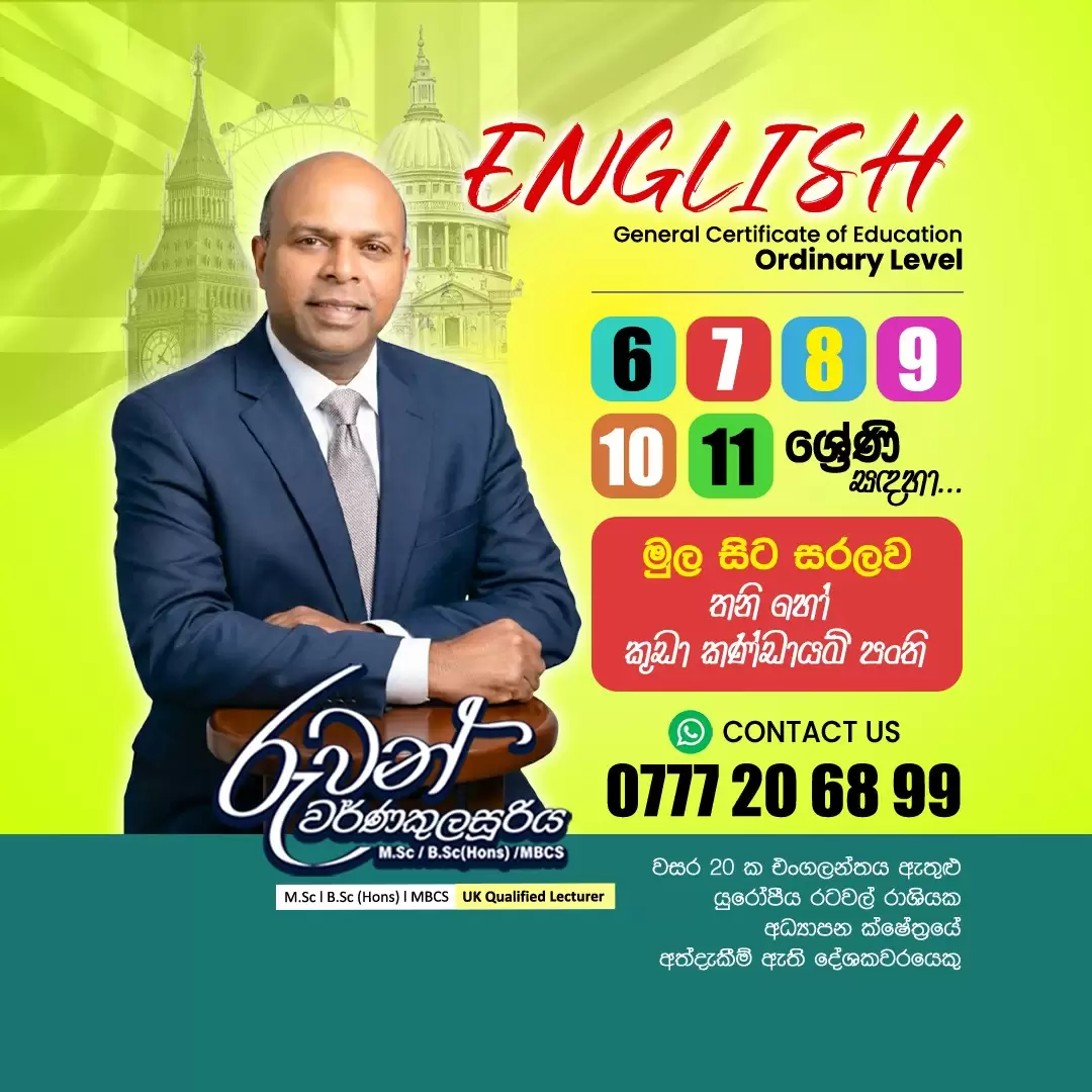 Learn English from the basics, simply and confidently