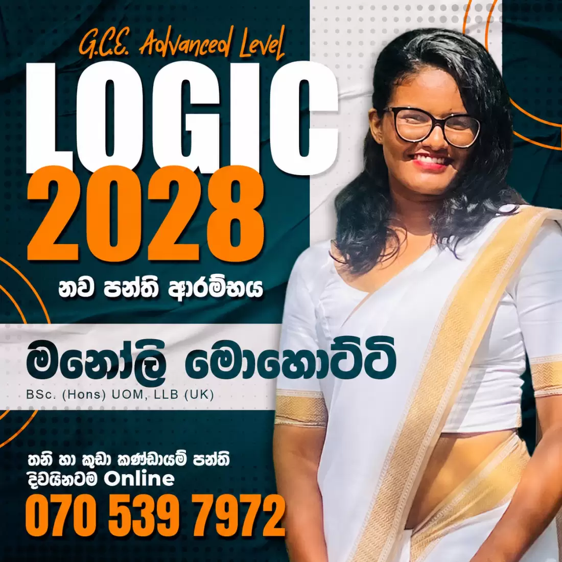 Logic and Scientific Method Advance Level(Sinhala Medium )