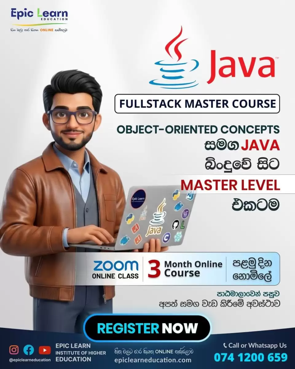 බිංදුවේ ඉදලා 𝐌𝐚𝐬𝐭𝐞𝐫 𝐋𝐞𝐯𝐞𝐥 එකටම Java Programing ජීවිත කාලෙටම ඇතිවෙන්න ගොඩ දාගන්න 🔥