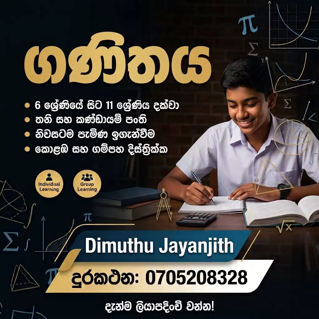 Mathematics