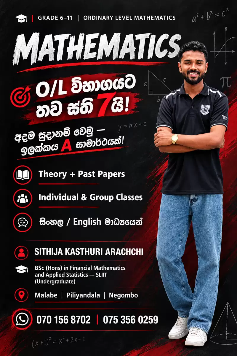 Mathematics Classes
