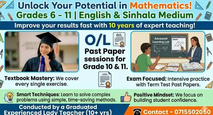 Mathematics classes for grade 6-11(English medium/Sinhala medium)