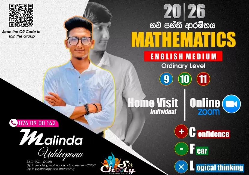 Mathematics English medium by an Undergraduate