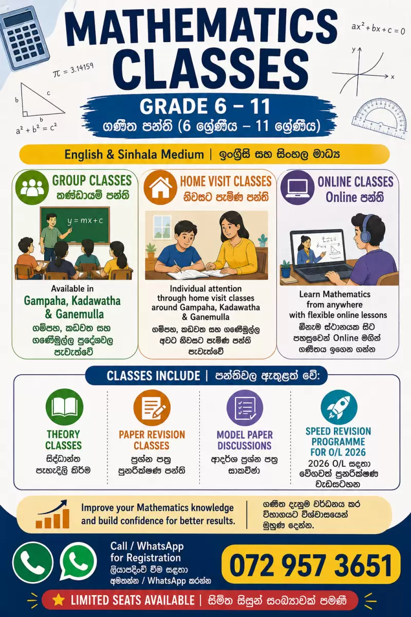 MATHEMATICS Grade 6-11